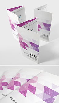 廣告公司企業畫冊三折頁 設計與下載攻略