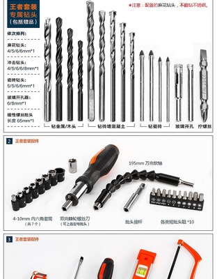 家用五金工具套裝評測 7折僅需108元，沖擊電鉆加持的超值之選